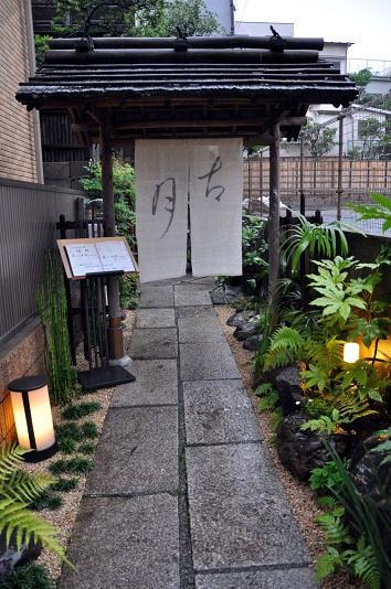 Yamanaka Ryokan Tokyo Exterior photo